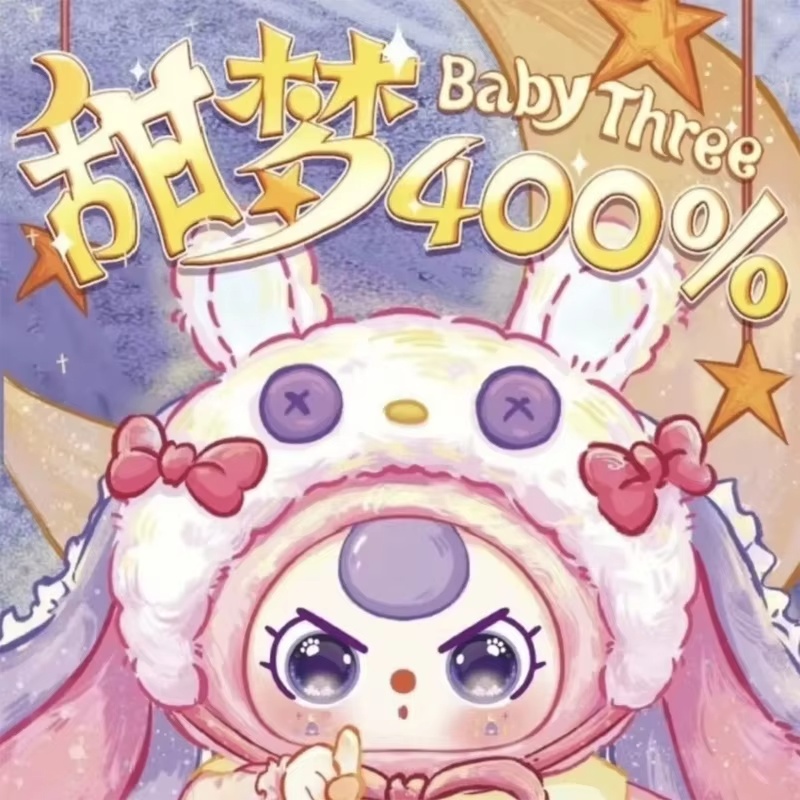 Newborn Gift Set - Baby Three Sweet Dream Serie Pluche