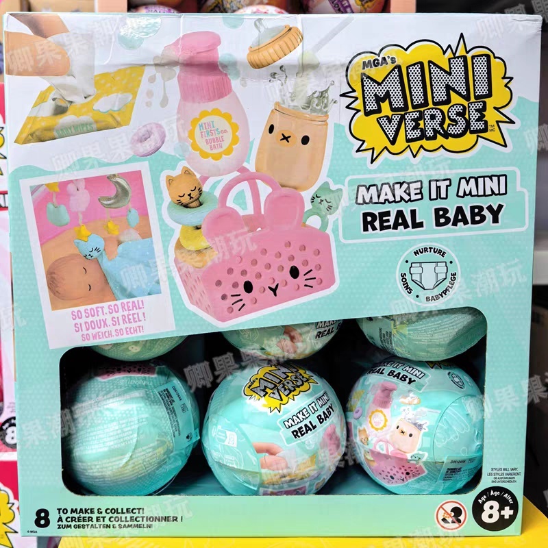Newborn Gift Set - Nieuwe Originele Miniverse Make It Mini