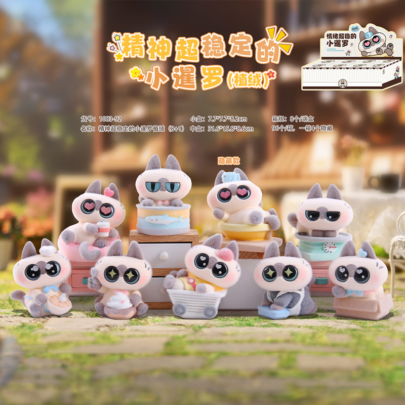 Newborn Gift Set - 8 Stuks/Set Op voorraad Nieuwe Kawaii